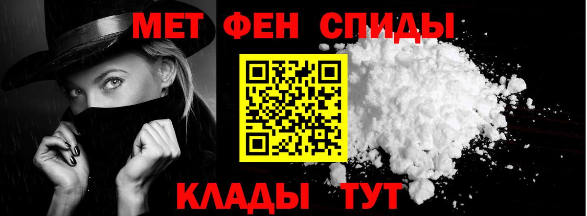 Amphetamine Premium Балтийск