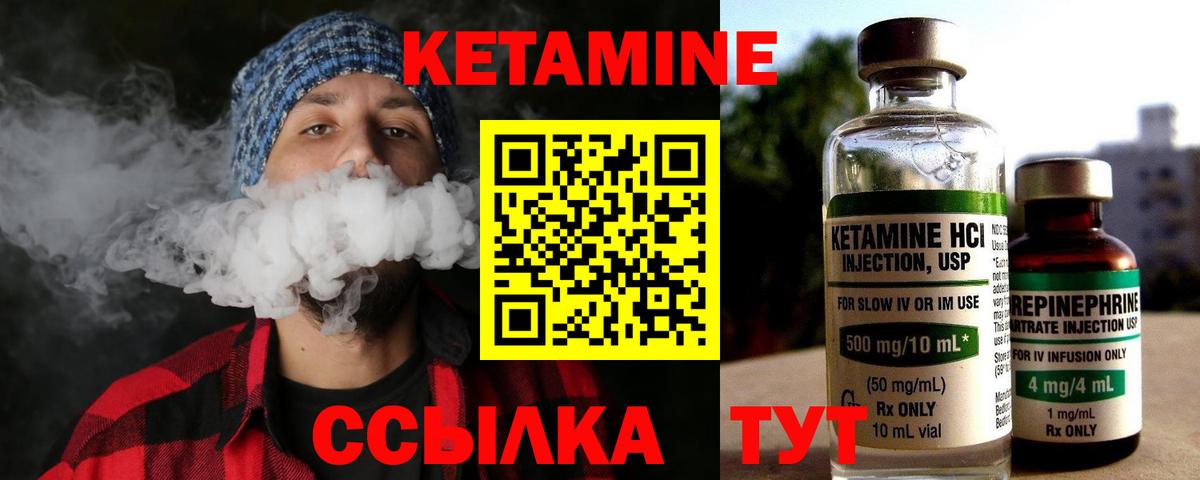 Балтийск  КОКАИН  ТГК  Гашиш  Канабис  Вход с VPN  Мефедрон кристаллы 