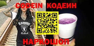 соль ск Гусь-Хрустальный