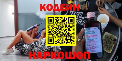 наркотики Бугуруслан