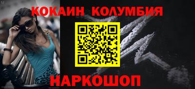 бутик Будённовск
