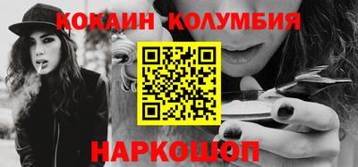 кокаин перу Бузулук