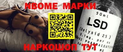 бутик Будённовск