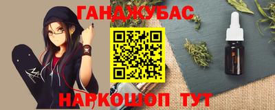 кокаин перу Бузулук