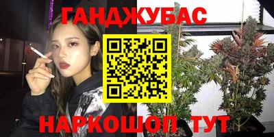 наркотики Бугуруслан