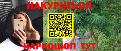 наркотики Бугуруслан