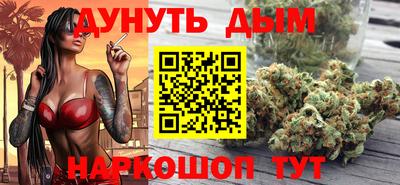 наркотики Бугуруслан