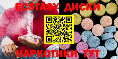 наркотики Бугуруслан