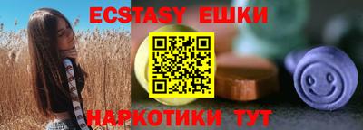 кокаин перу Бузулук