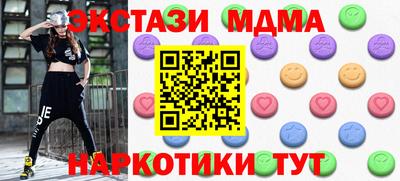 кокаин перу Бузулук