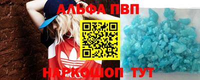 бутик Будённовск