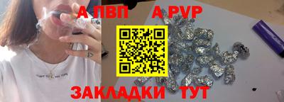 бутик Будённовск