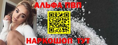 бутик Будённовск