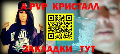 наркотики Бугуруслан