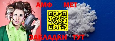 бутик Будённовск