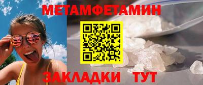 наркотики Бугуруслан