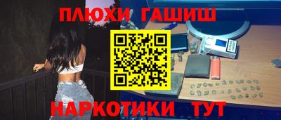 бутик Будённовск