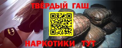 наркотики Бугуруслан