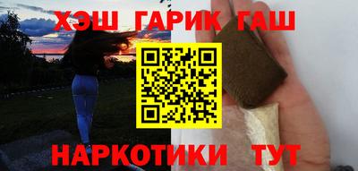 наркотики Бугуруслан