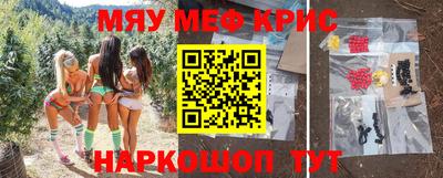кокаин перу Бузулук