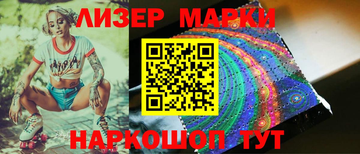 LSD-25 экстази кислота Балтийск