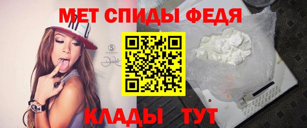 Метамфетамин Methamphetamine Балтийск