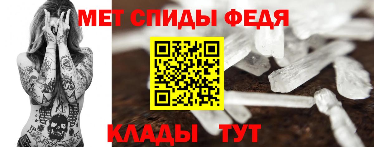 Балтийск  МЕТАМФЕТАМИН Methamphetamine  Вход с VPN  МЕТАМФЕТАМИН Methamphetamine 