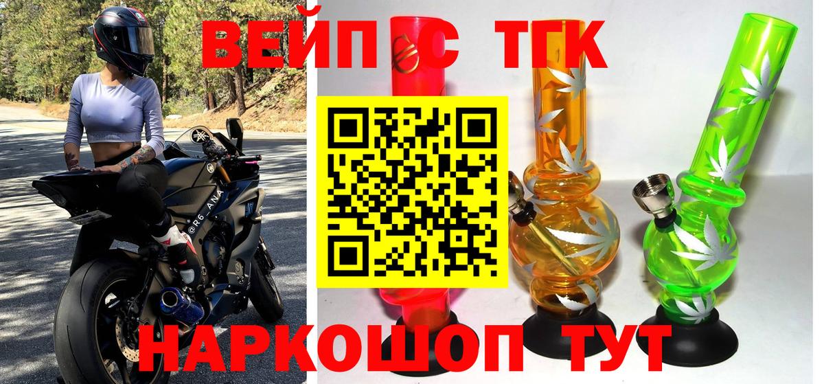 Дистиллят ТГК концентрат Балтийск